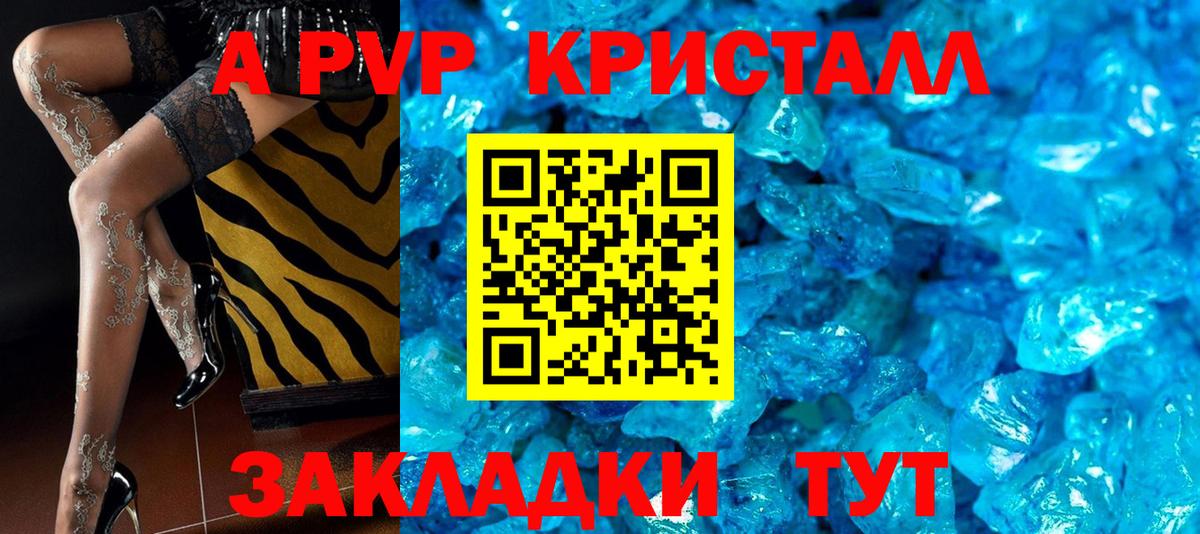 Alfa_PVP СК КРИС Углич