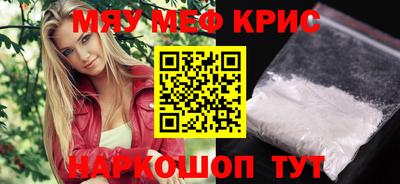 индика Новокубанск