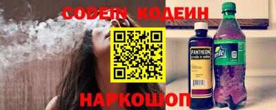крисы Новодвинск