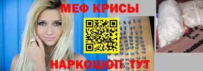 крисы Новодвинск