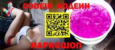 индика Новокубанск
