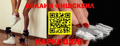 индика Новокубанск