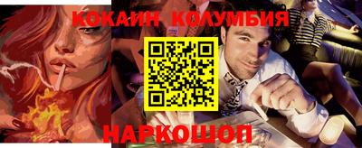 крисы Новодвинск