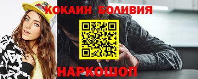 индика Новокубанск