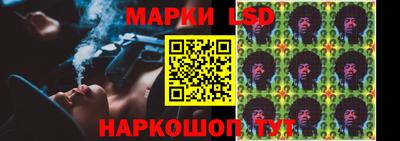 меф Новозыбков