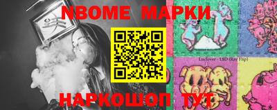индика Новокубанск