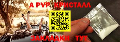 меф Новозыбков