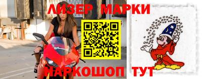 индика Новокубанск