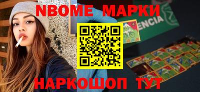 меф Новозыбков