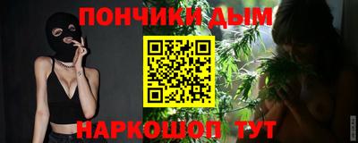 меф Новозыбков
