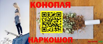 меф Новозыбков