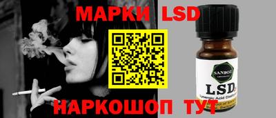 крисы Новодвинск