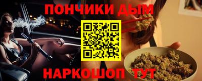 меф Новозыбков