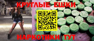индика Новокубанск
