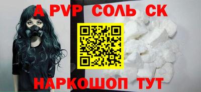 индика Новокубанск