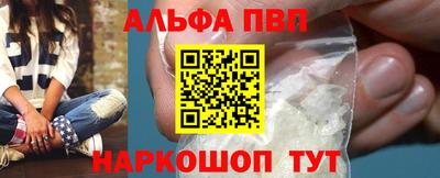 меф Новозыбков