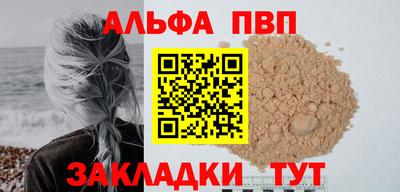 меф Новозыбков