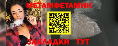 крисы Новодвинск