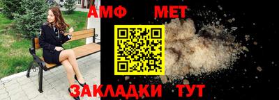 индика Новокубанск