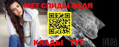 крисы Новодвинск