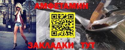 крисы Новодвинск