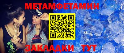 индика Новокубанск