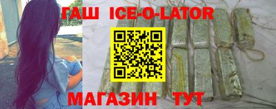 крисы Новодвинск
