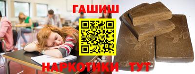 меф Новозыбков