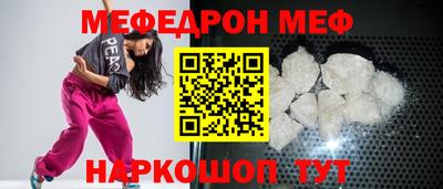 крисы Новодвинск