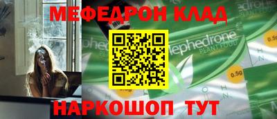крисы Новодвинск