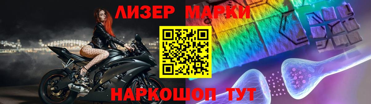 МЕГА зеркало  ЛСД экстази кислота  LSD-25 экстази кислота  Вход с VPN  Углич 