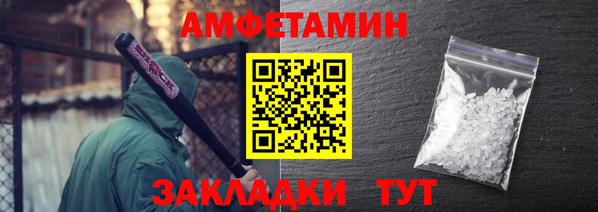 Метамфетамин винт  Первитин  Метамфетамин винт  Углич  Вход с VPN 