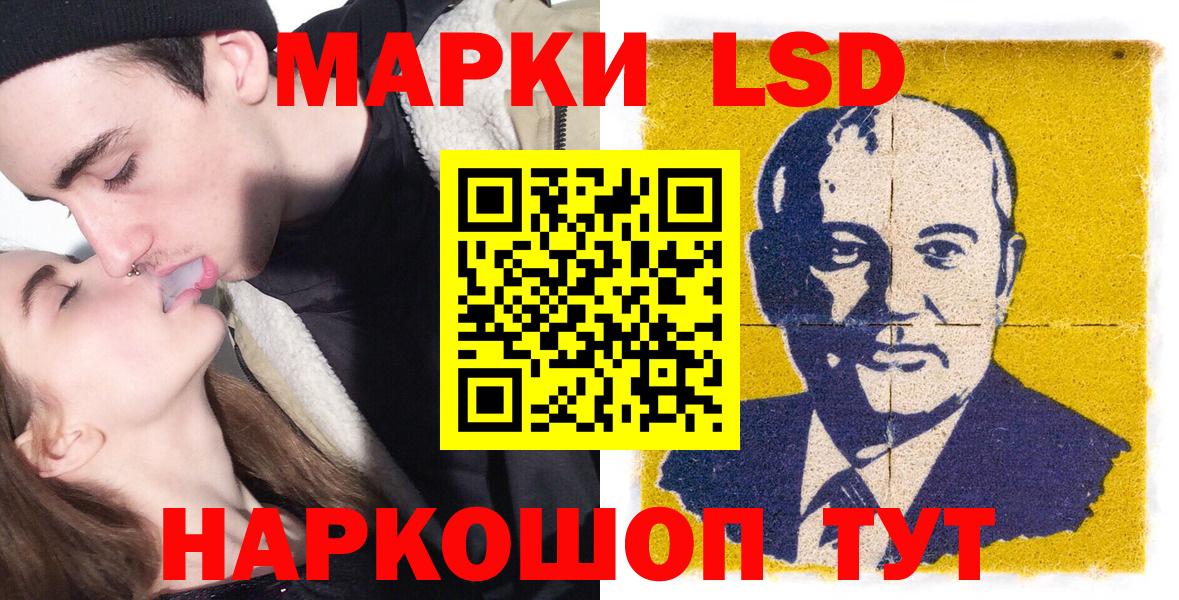 Марки N-bome 1500мкг Углич