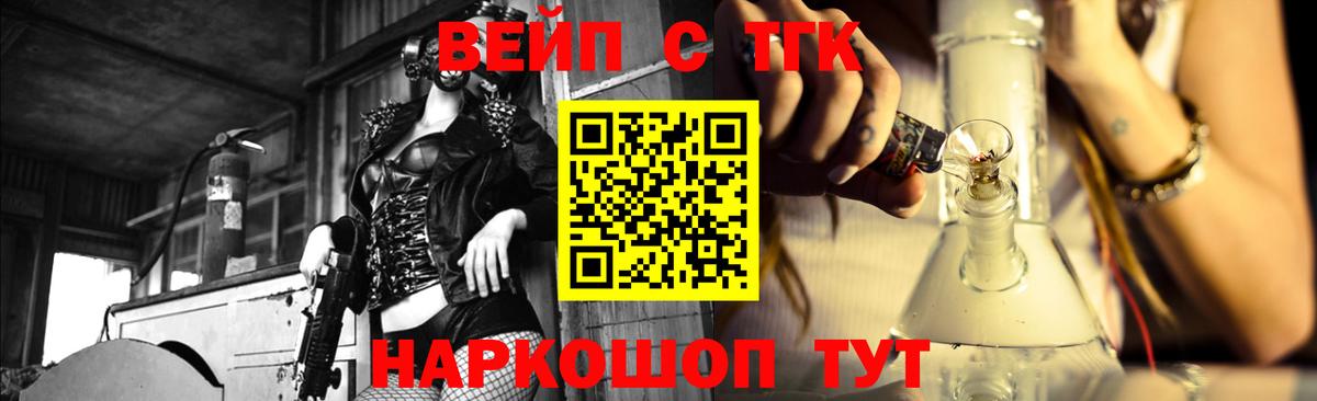 Дистиллят ТГК Wax Углич