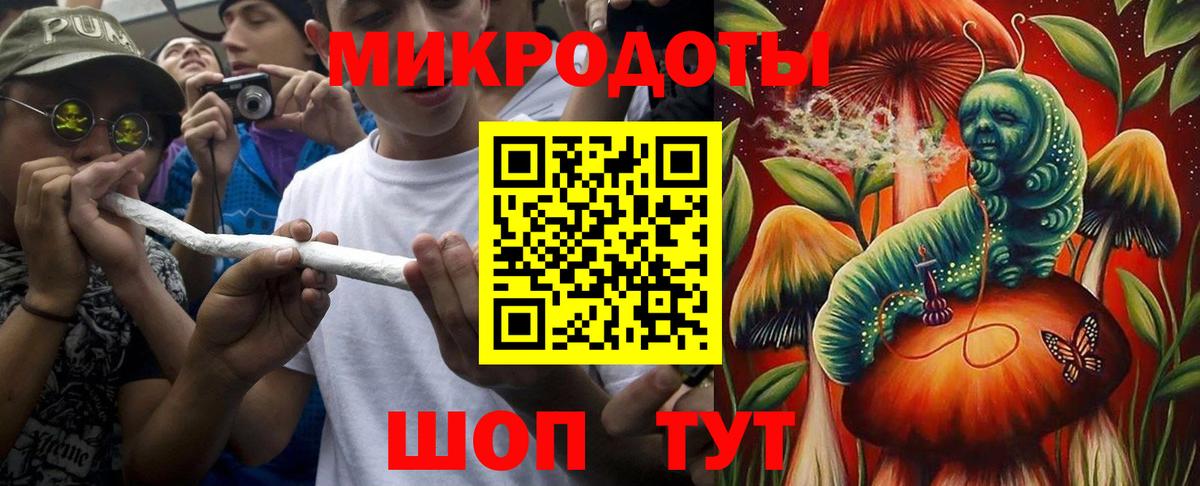 Псилоцибиновые грибы прущие грибы Углич