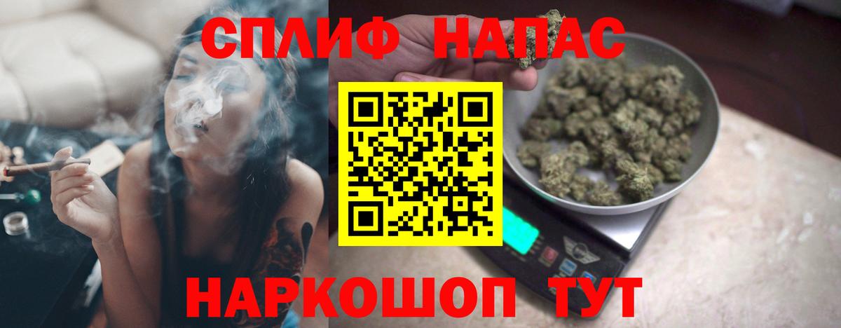 Углич  Канабис White Widow  Бошки марихуана Ganja  Вход с VPN 